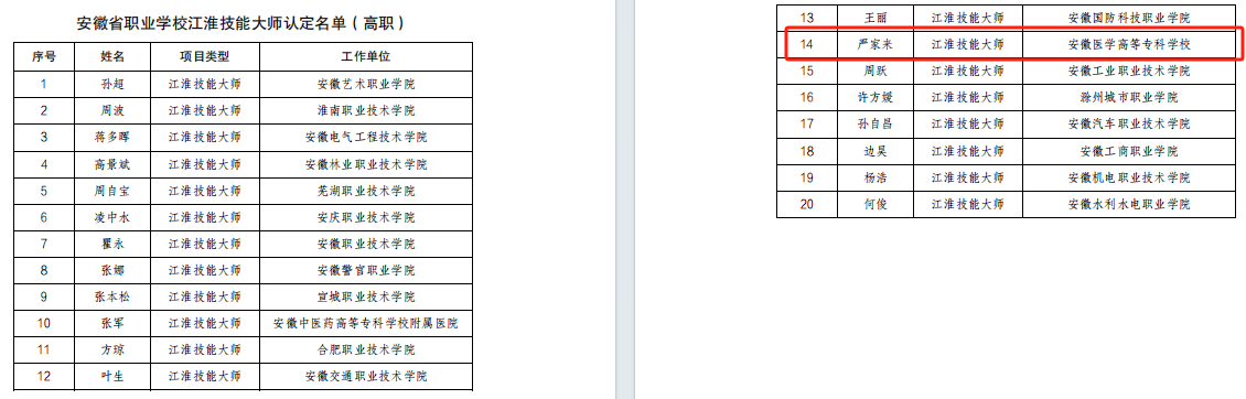 PP电子(中国)有限公司官网