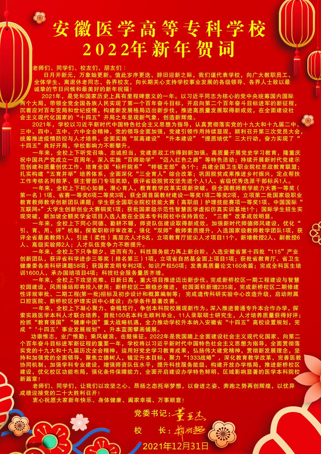 PP电子(中国)有限公司官网