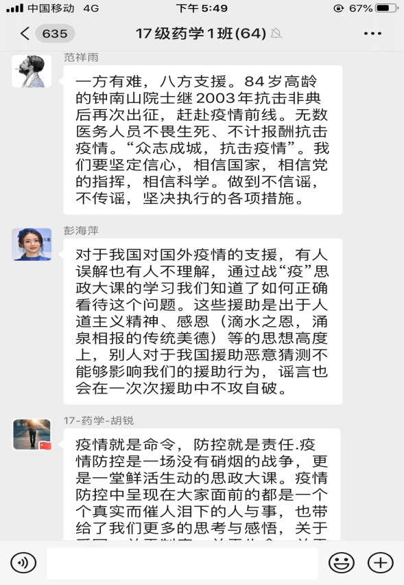 08EC023A147AFC195B5C5A084E9_F99C9EAC_2A77F.png?e=