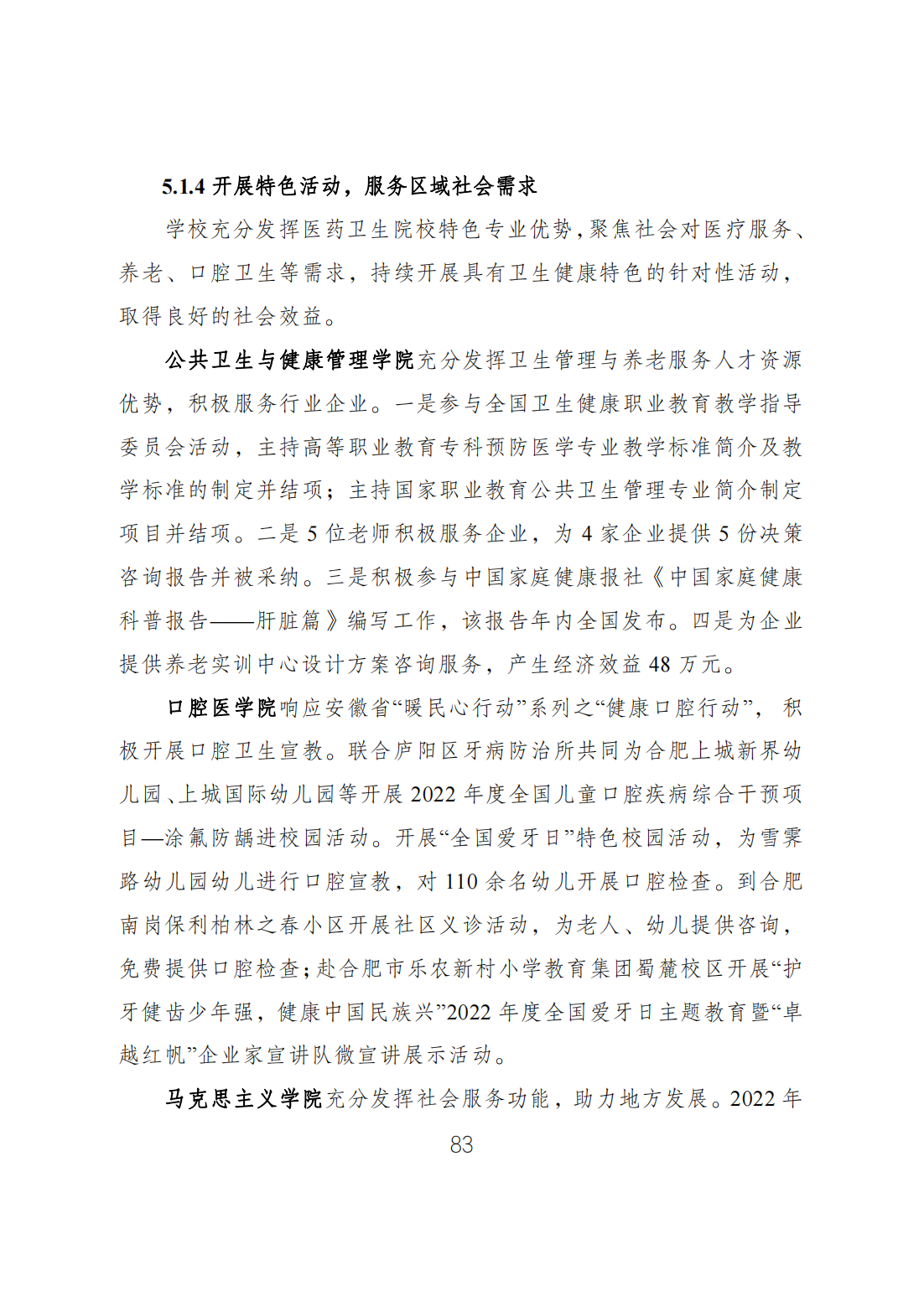 F095D9F8687F215A6B2E186A286_350141C8_7C5ED