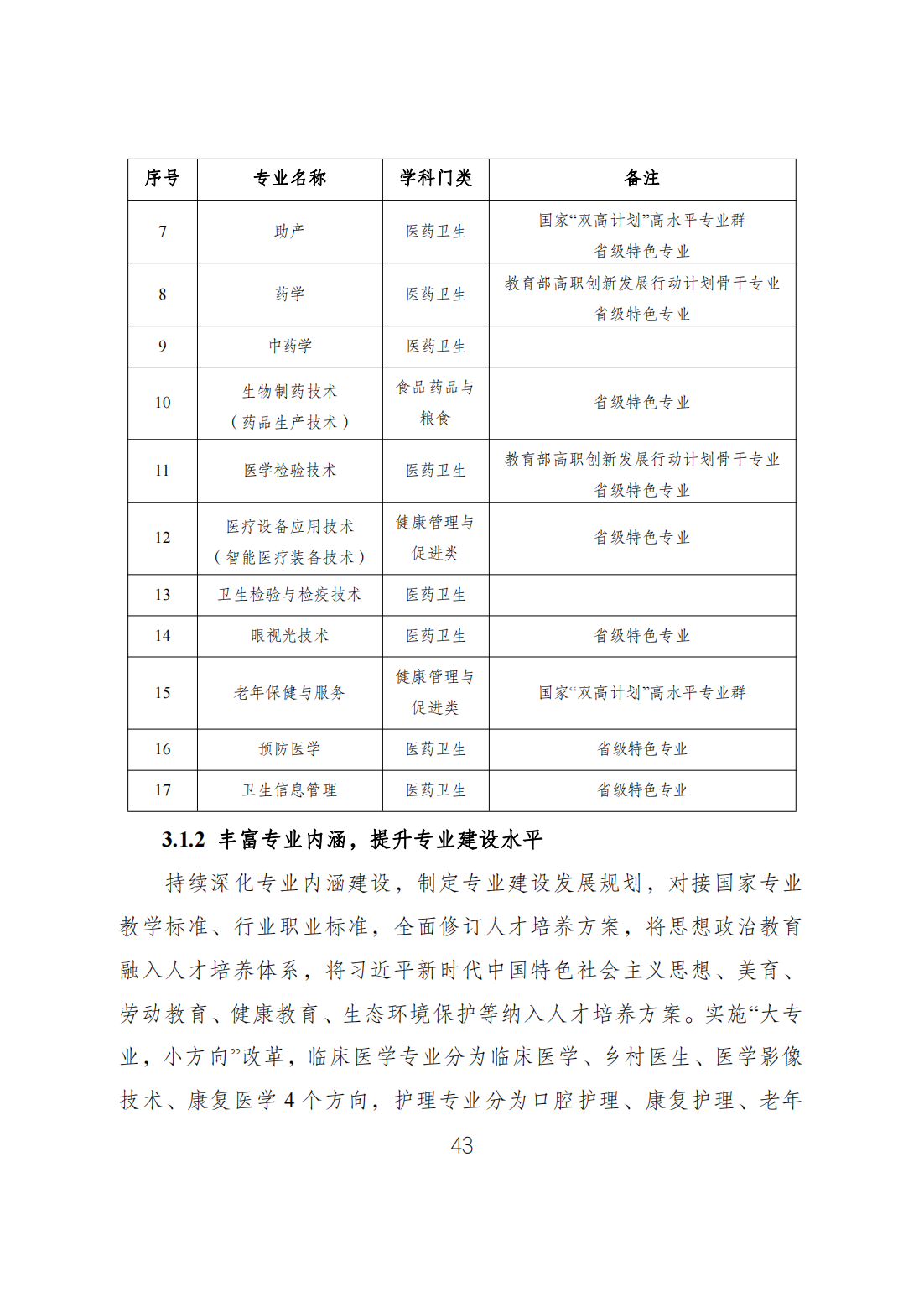 8AB8949DB8DC53C646031C38992_9068C790_4E71F