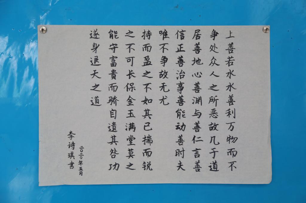 465EC1E7FEA498AF987ADA49786_3A1358CB_F6FA