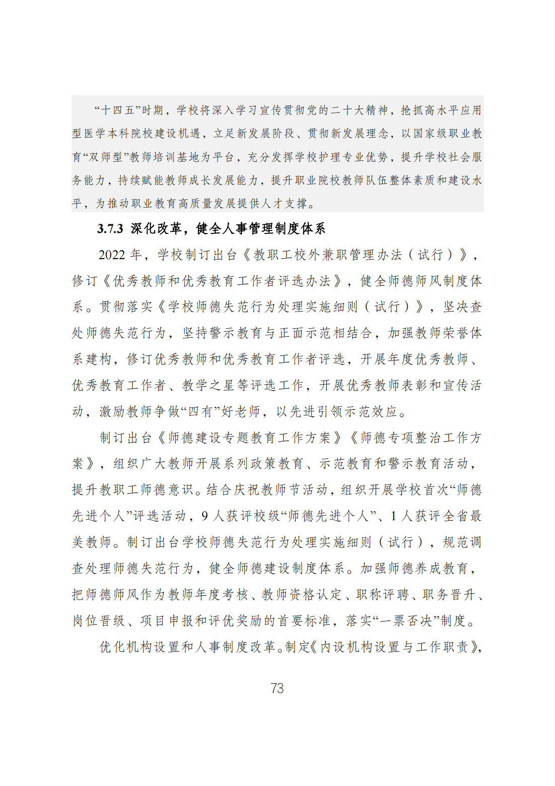 3D90D709DD99B0A10D99D2E816A_995AD1E6_79120