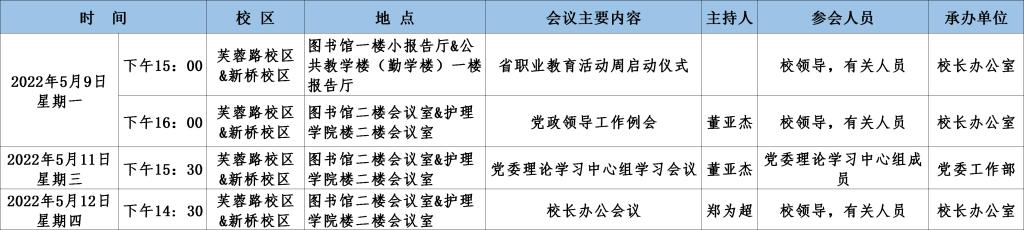 F7693EAB6CC9EE636F57273750F_4F9EC5B0_E855