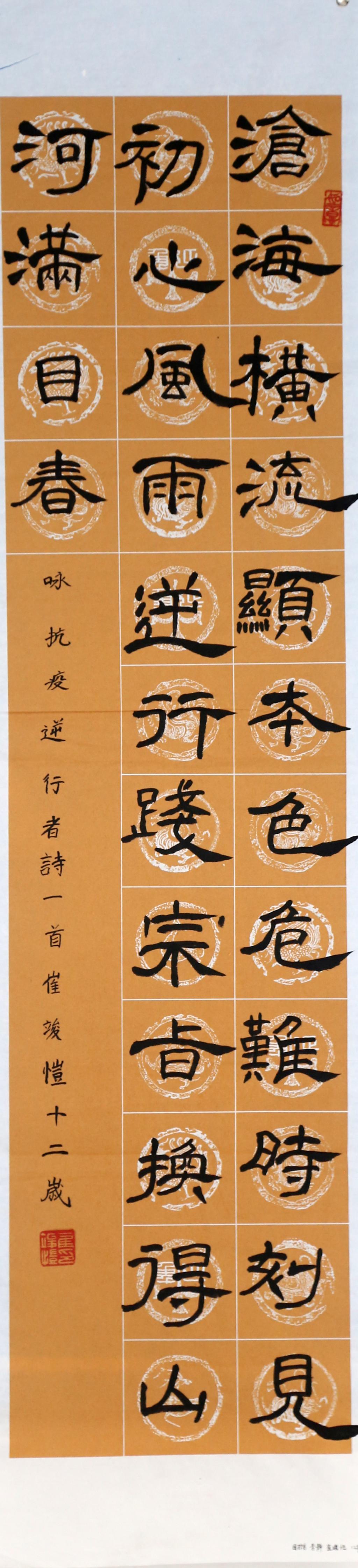 C2EA40C7A937B291600063E1395_16B71420_6E09B