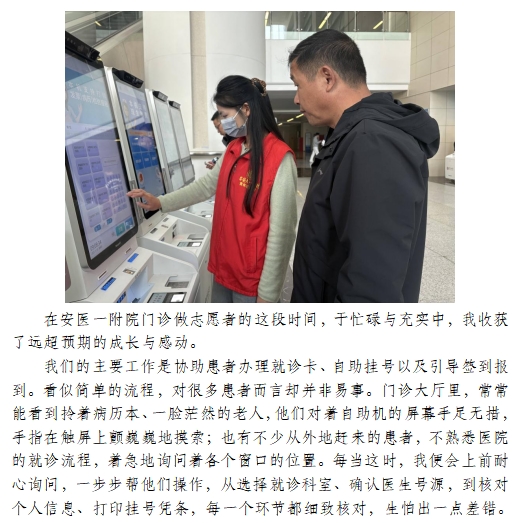 F5DD76A304064CA532964F974EF_7E053332_39CD2