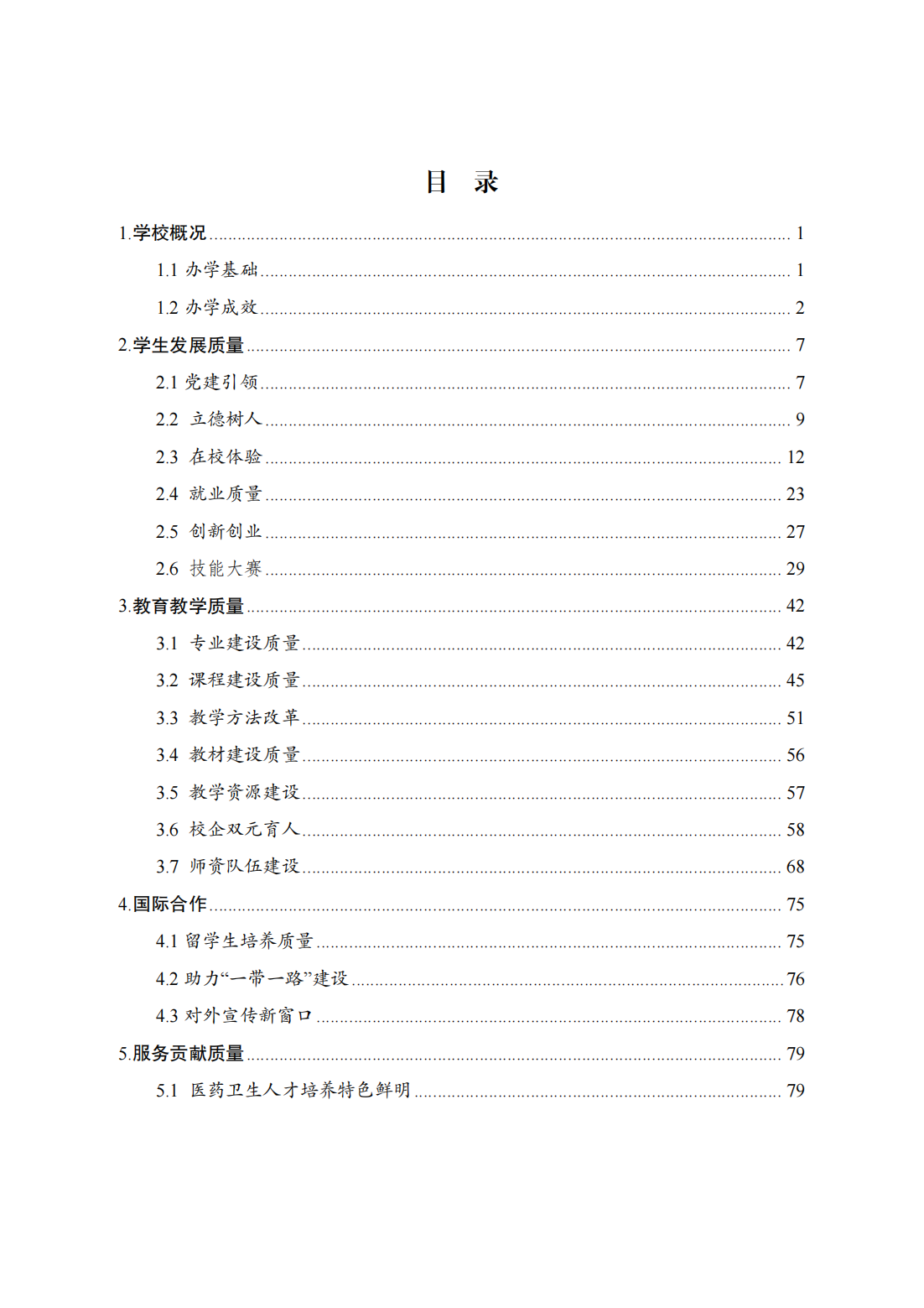 BCE859103B34C38E7C5B2BD890C_E8AA52AF_26268