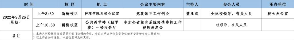 05E6E7E7455FBAFA135F987267F_288ED23C_78F5