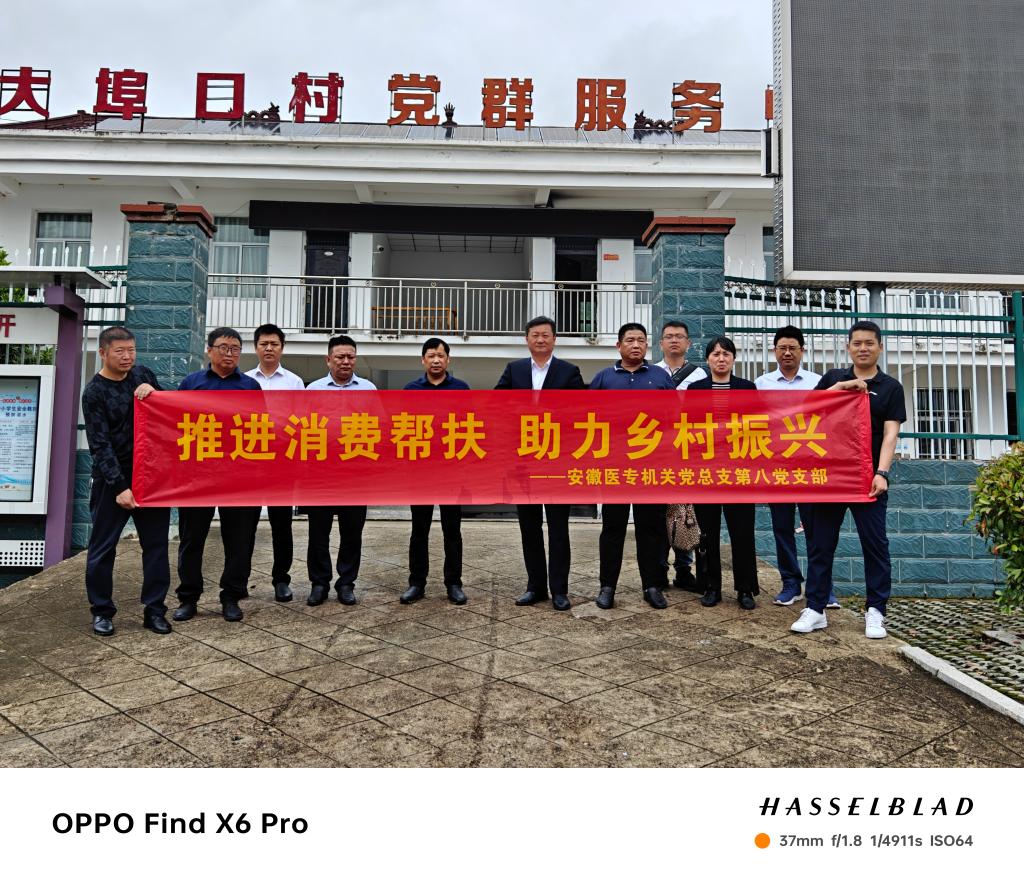 BF3B5780C04038DD5AB592CD3D8_D4ED9DAE_2D881