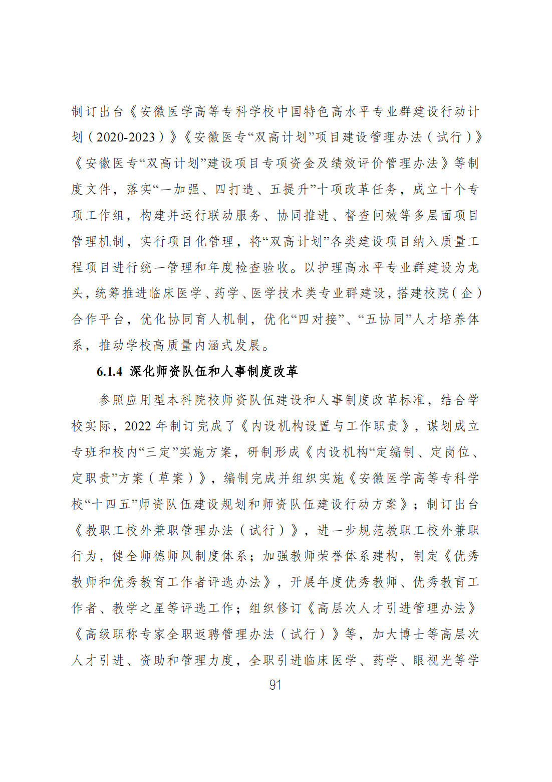 47A0BCE1AFC01E09882D17DE420_7F5E658D_7B869