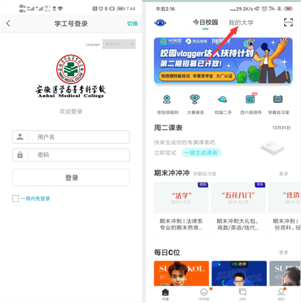 D44A1EC97920CD4C5EFC799BF3A_56FAAB5B_2C905