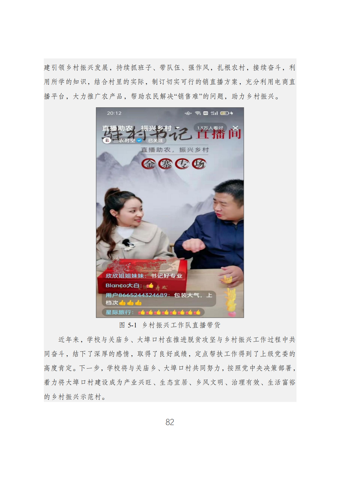 65FB1E45E43531275FE333E7605_EF230912_94E45