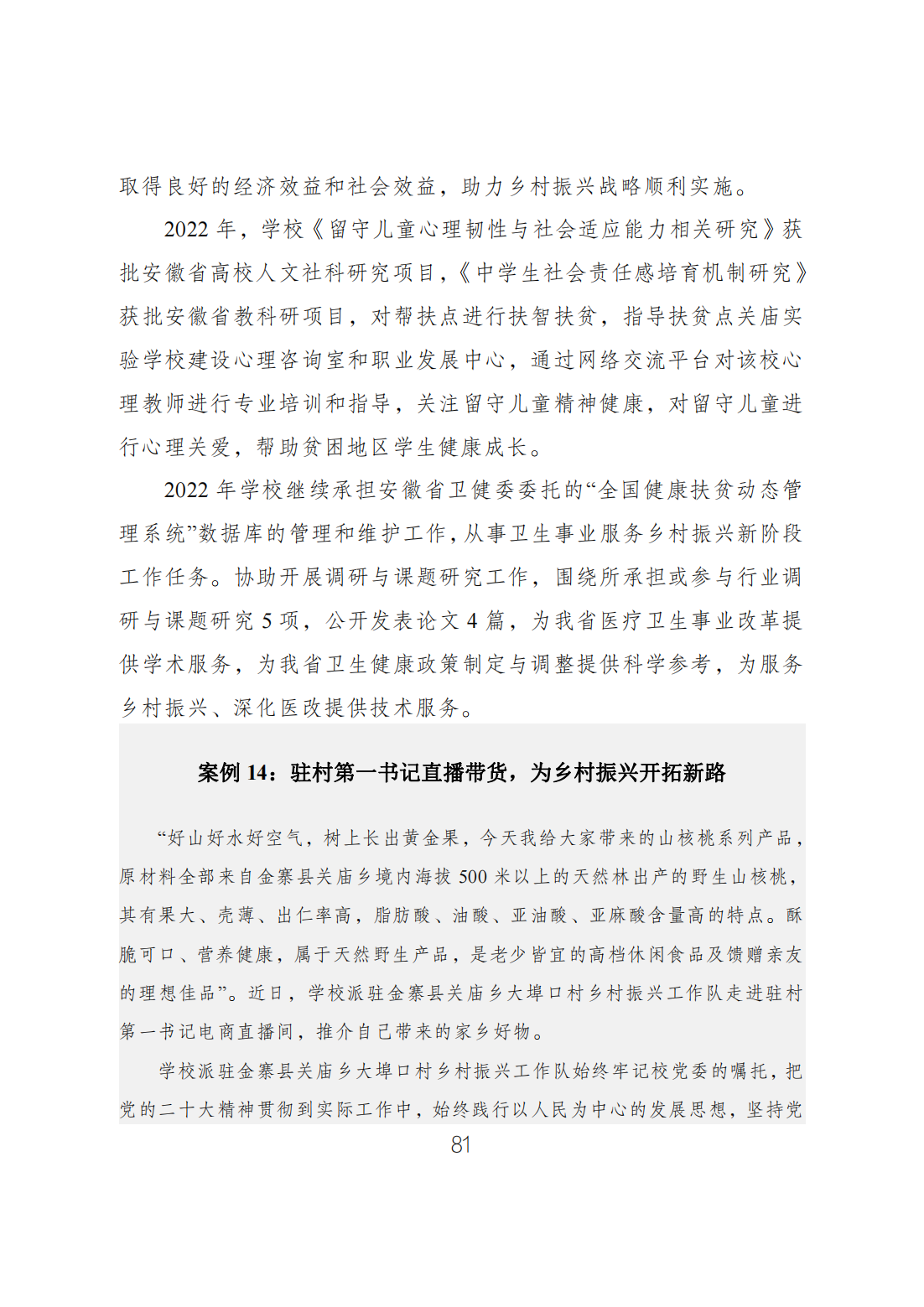 1132874575C15EC999CB9EEDBBD_5C934790_7BADF