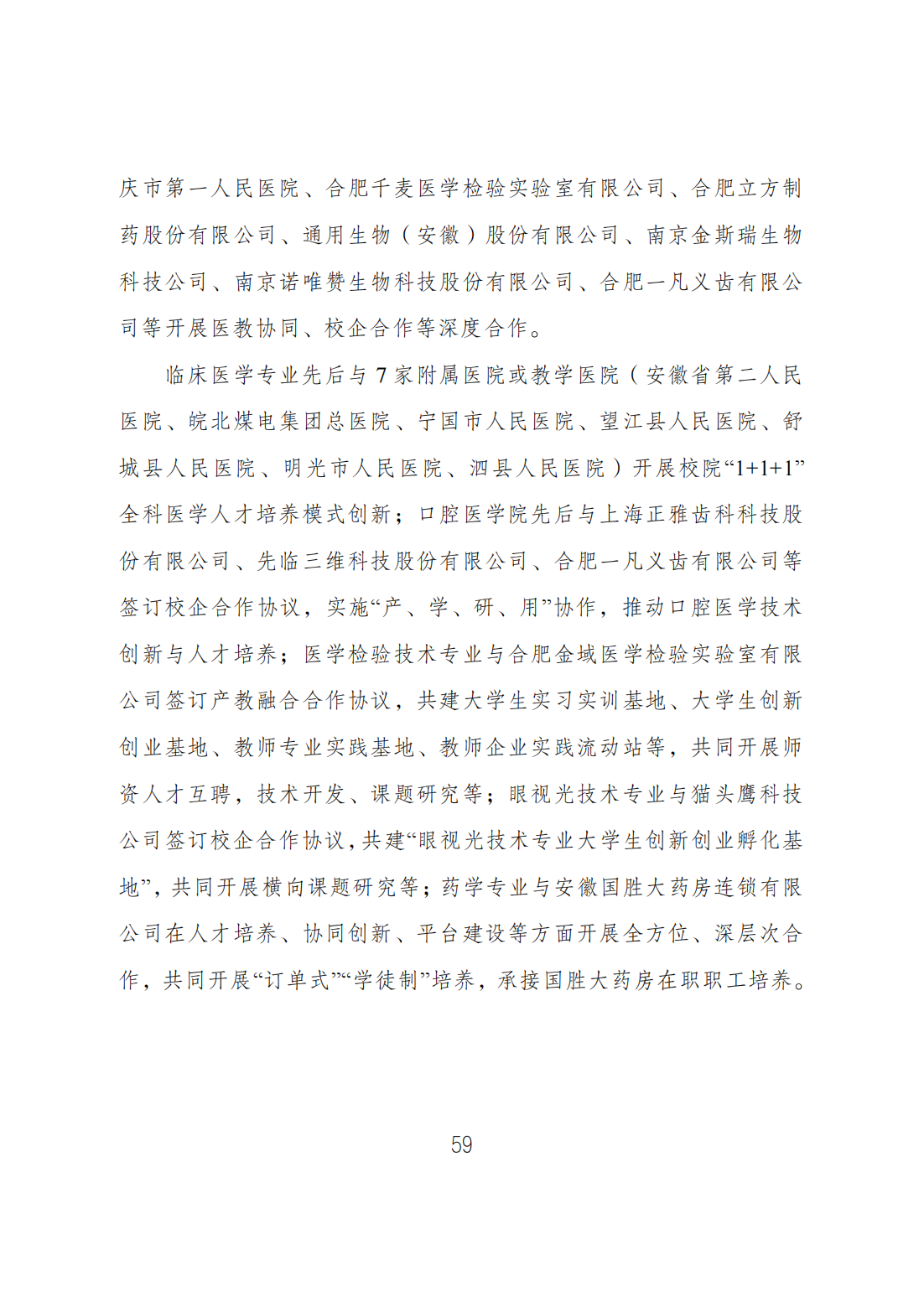 4E189C3C10D86BCC4B04207F291_CD36717B_5FCD7