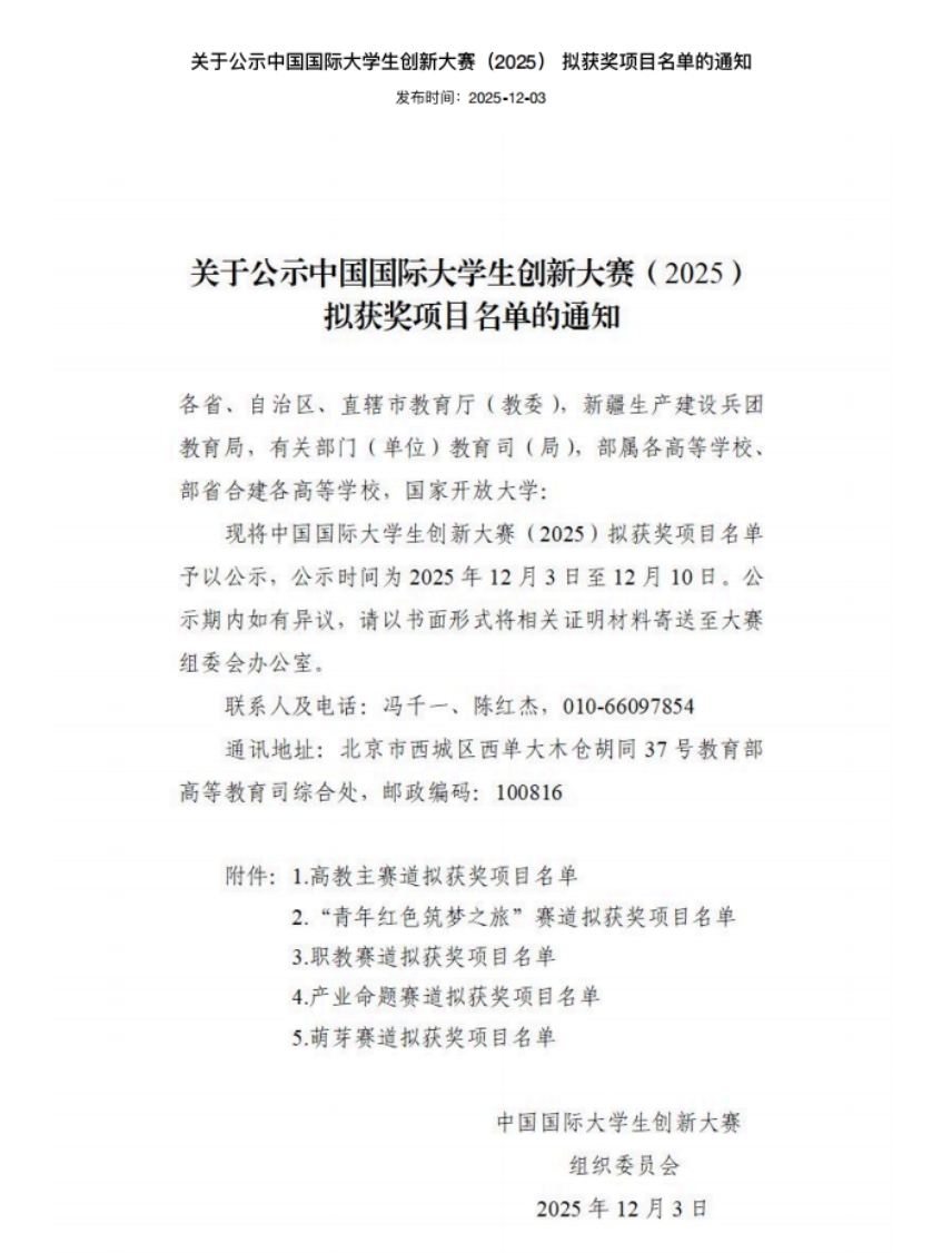 098D61E25C8D6DCD831720782EB_C259AFB9_46591