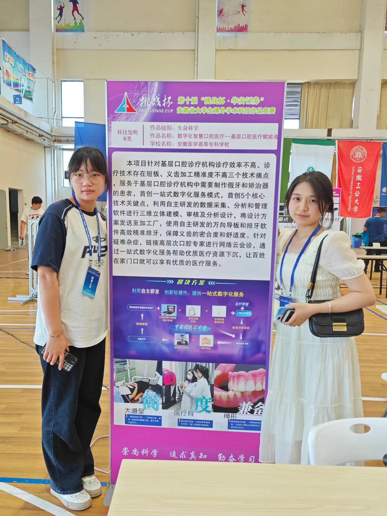 PP电子(中国)有限公司官网