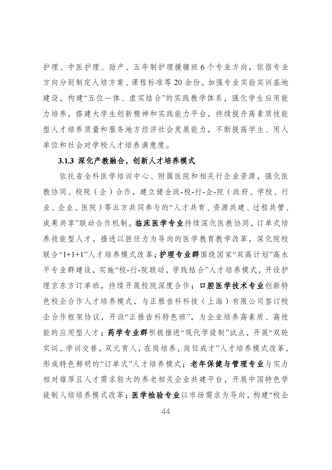 628ABB9434163140C3D69A8D3D3_EBC652B7_80EF3