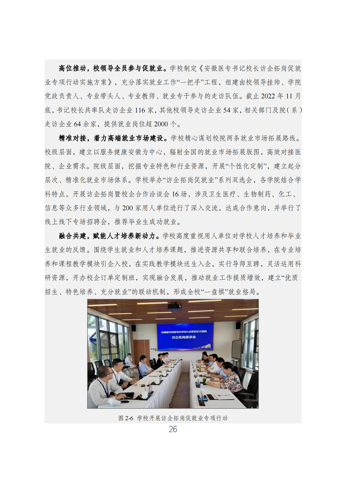 B3A549D80C45E298F9B0CFBF81F_3119CCAF_AE5E4