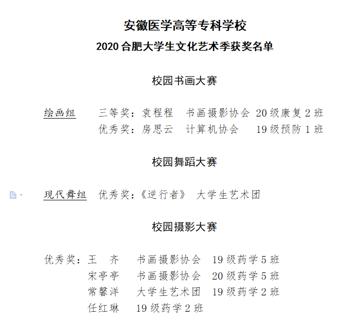 BE6BC2924E052EB46C8F042A3EB_0C3E1E6A_E8AD.png?e=