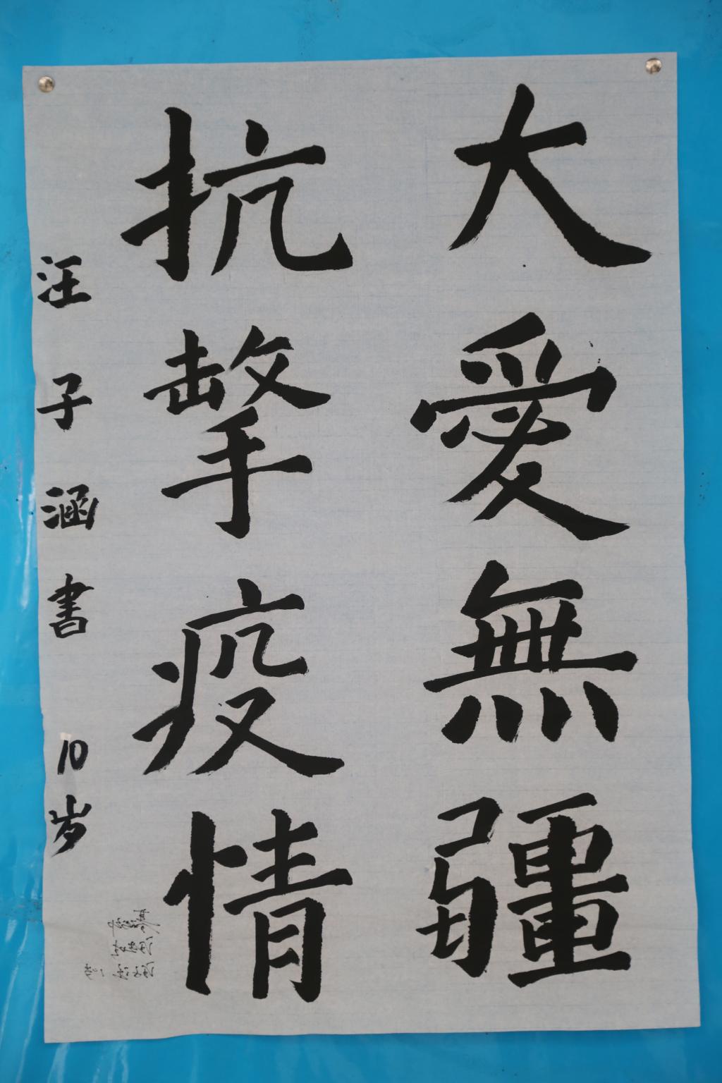 179091C0BDA0A05A3D43BD7FE72_356ACCAD_204A0