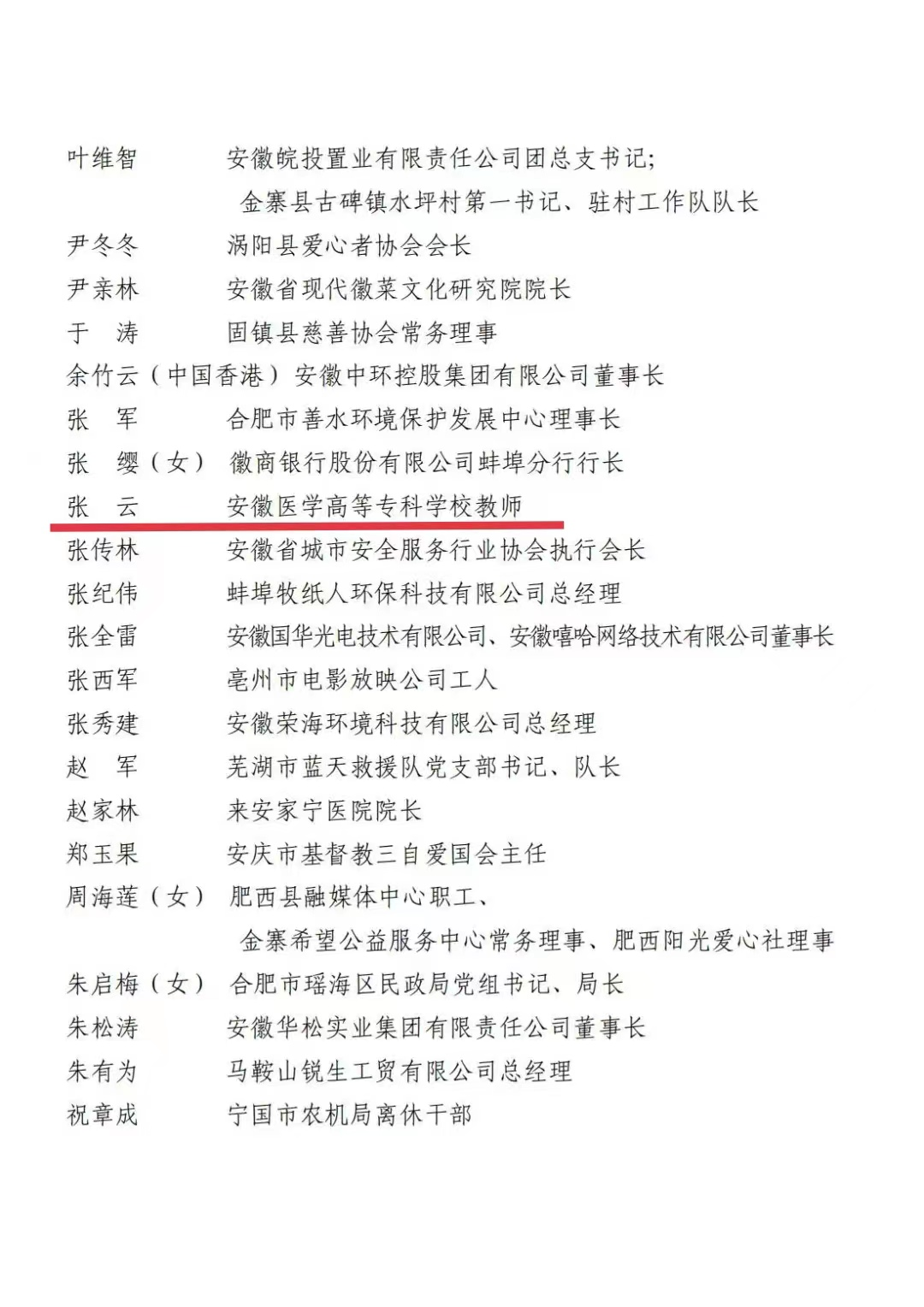 1EA7CBDE8C9EA063405EAABE9F7_86C36485_AE75C