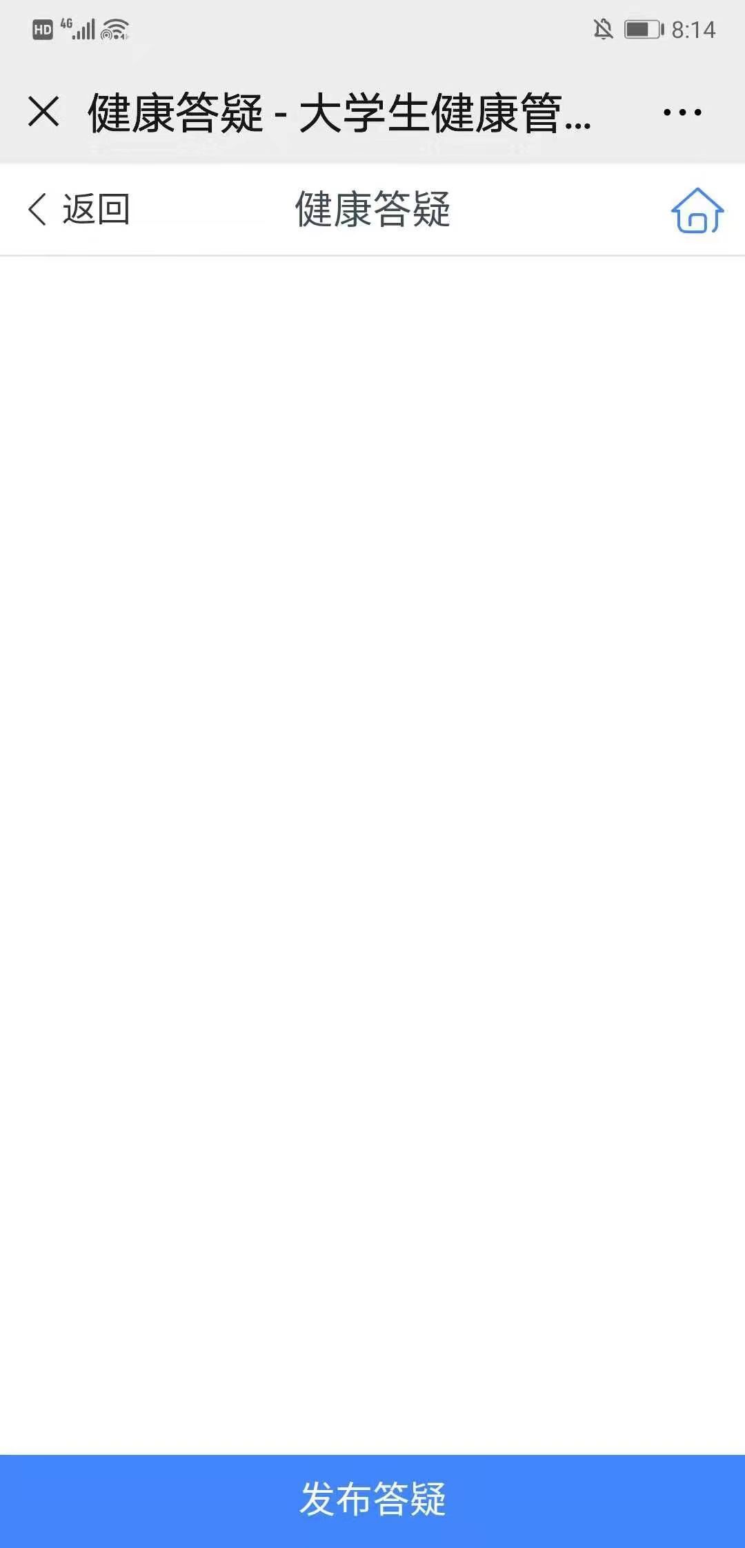 109C2E3D509D58E58044FE2CE73_C756887D_11C90