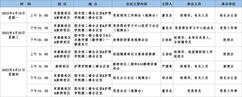 382DE53CE33D3A4D88B0C8E7959_410EF8D7_15FAE