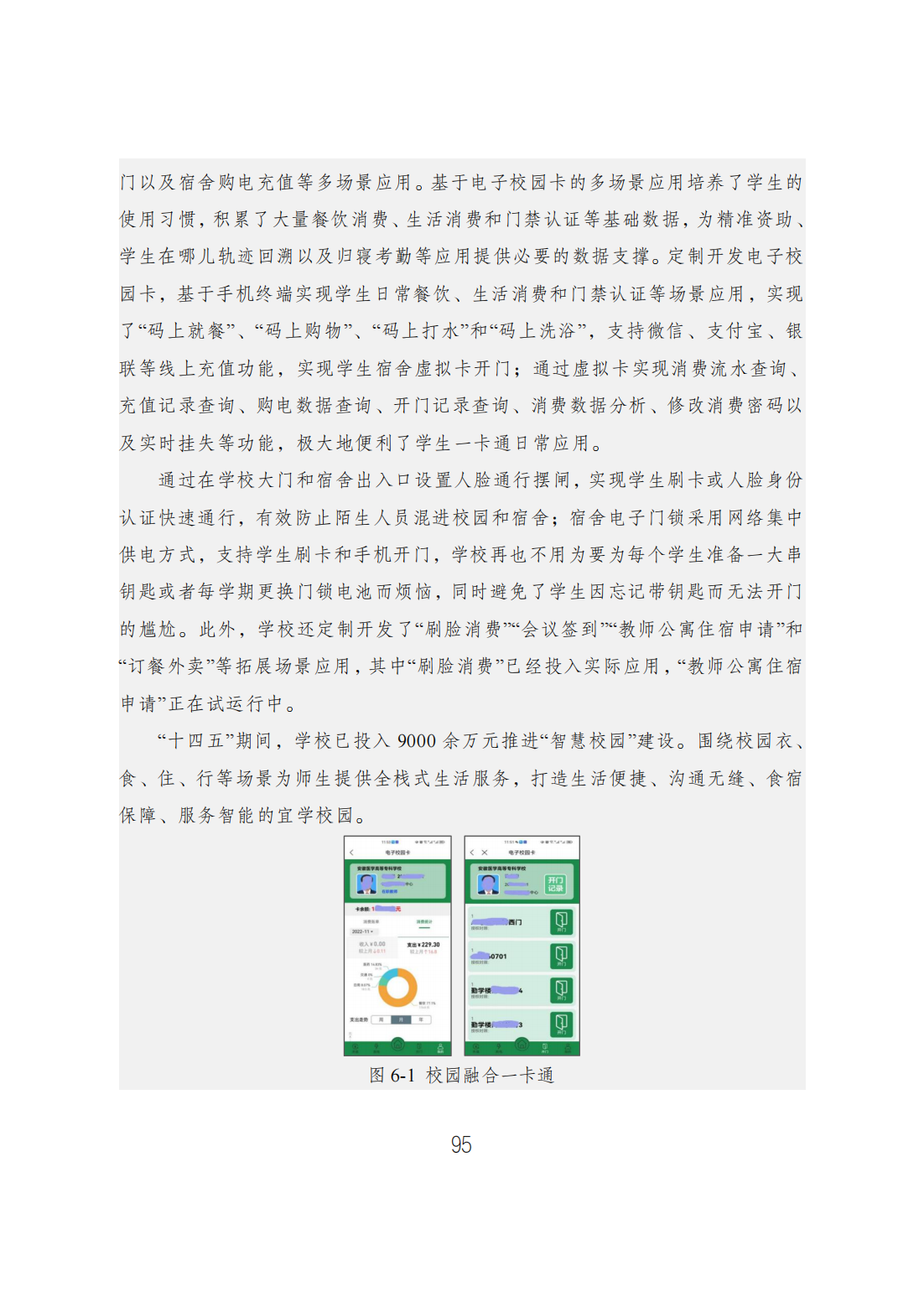 EDB934CE67C667CE8F6C80FEBD8_A3FE1941_71DDE