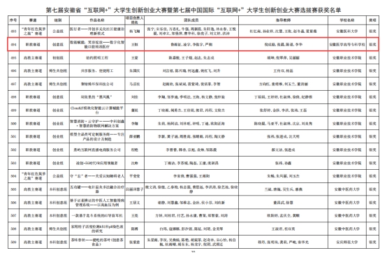 FCD3FD90AD6F4BB569ACCA7948E_1E5FB503_29681.png?e=