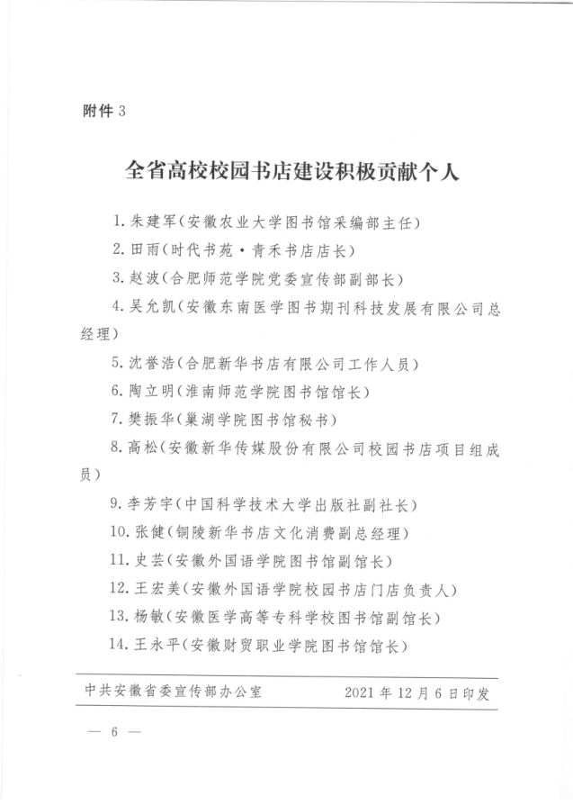 PP电子(中国)有限公司官网