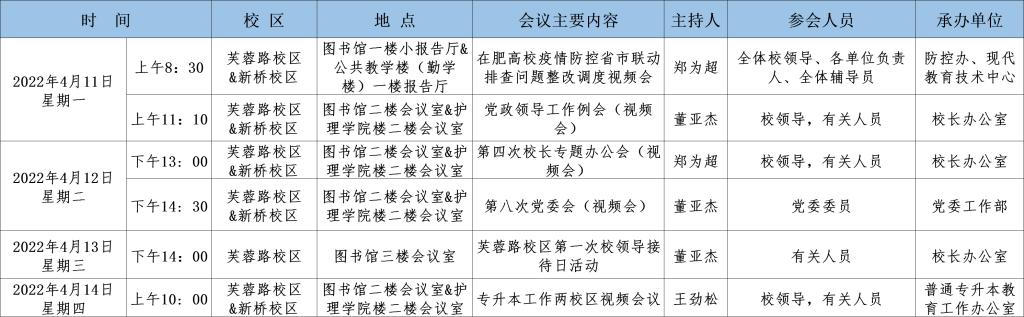 CB46B98FF4F3CC6C5EDFB30B935_E4D001EB_1398F