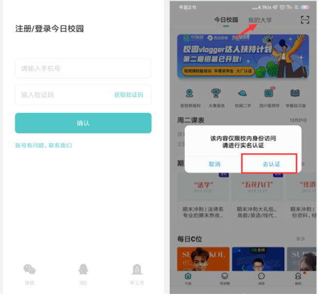 6842A6F0A77A3FCCBCE9E18991B_B6342F33_2E0AE