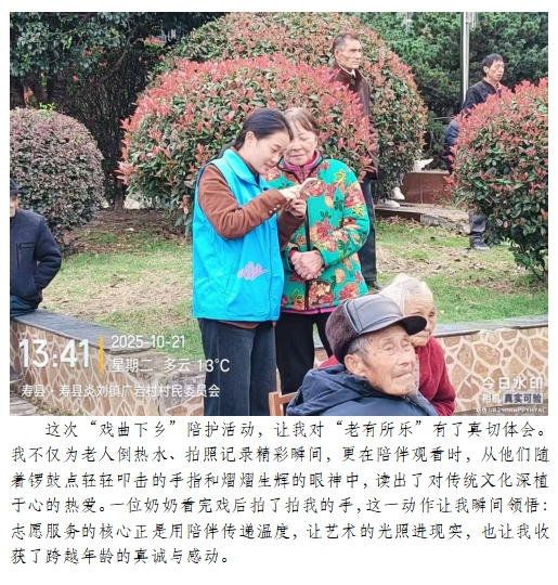 86B6F215CC17DF1F17228A57A3C_32E303EE_515C8