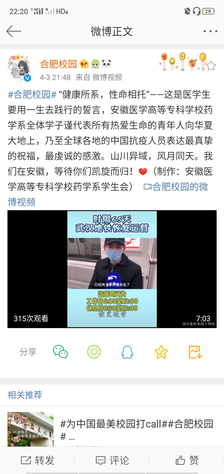 9498600BF8D5F21BB08895C0F86_2746F42E_C57FC