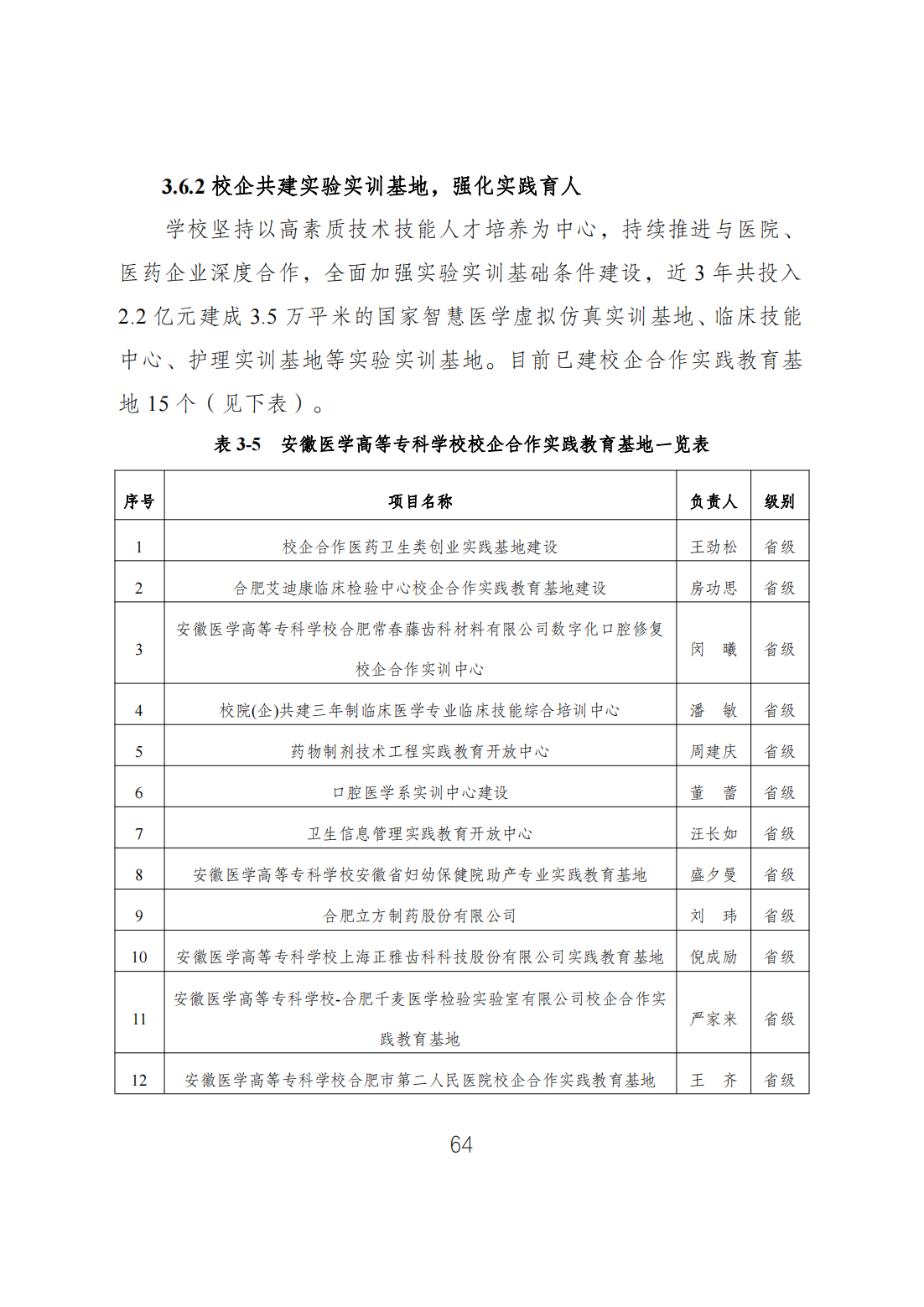 89646A5F47037A3BBED9A5E972D_F47CA07D_5AF28