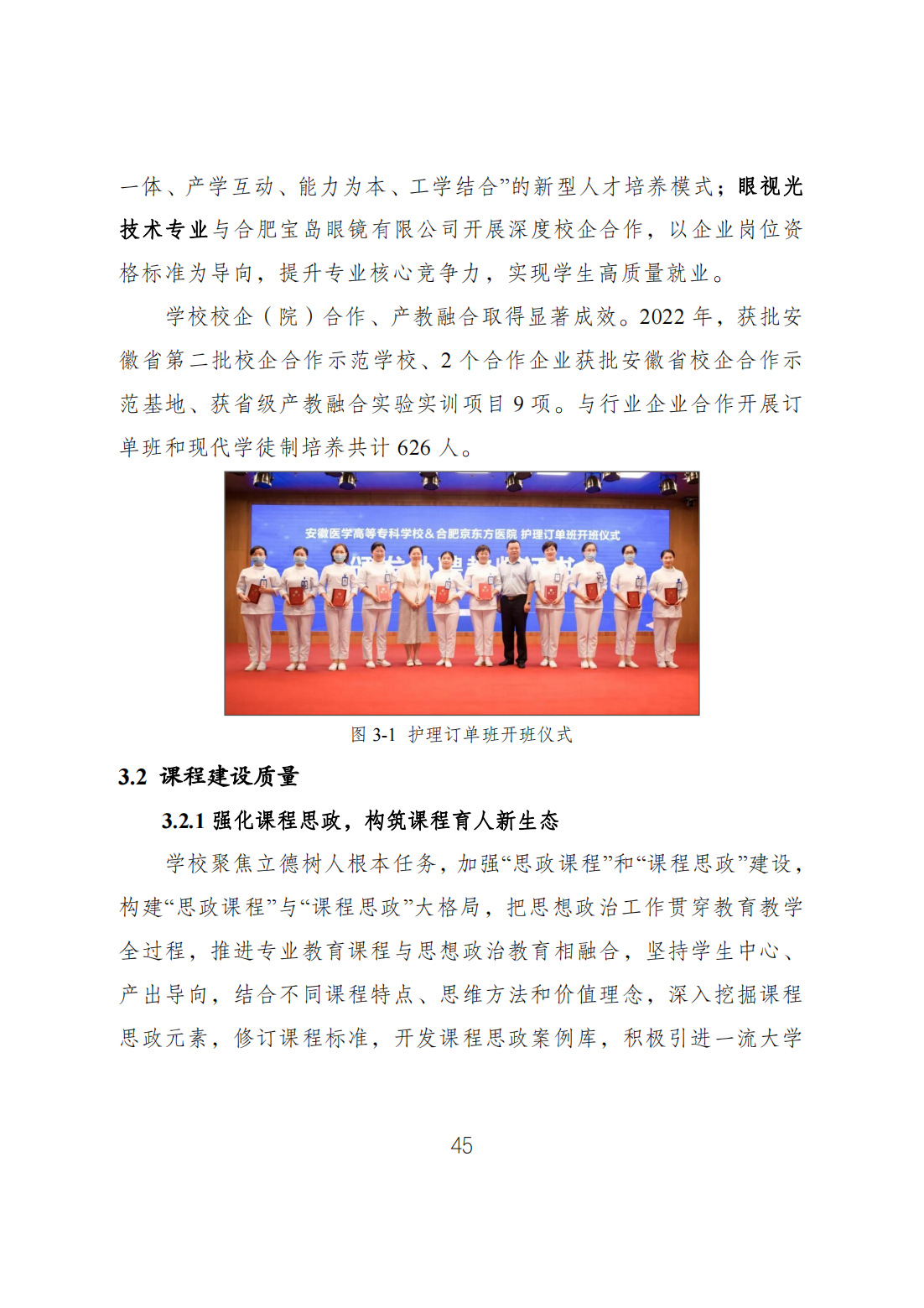 F1A7851714998C0A1EBEB5DB748_51A22696_8C720