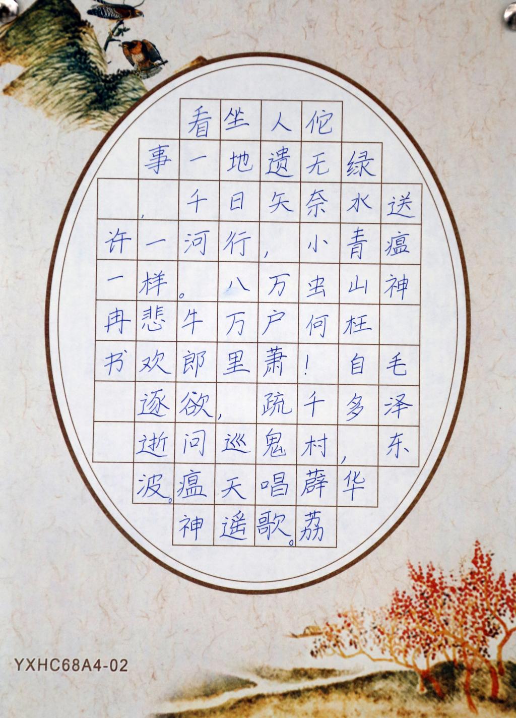 7432E8A427BEA993BB0D14624EF_CB6A3F5C_31AF9.jpg?e=