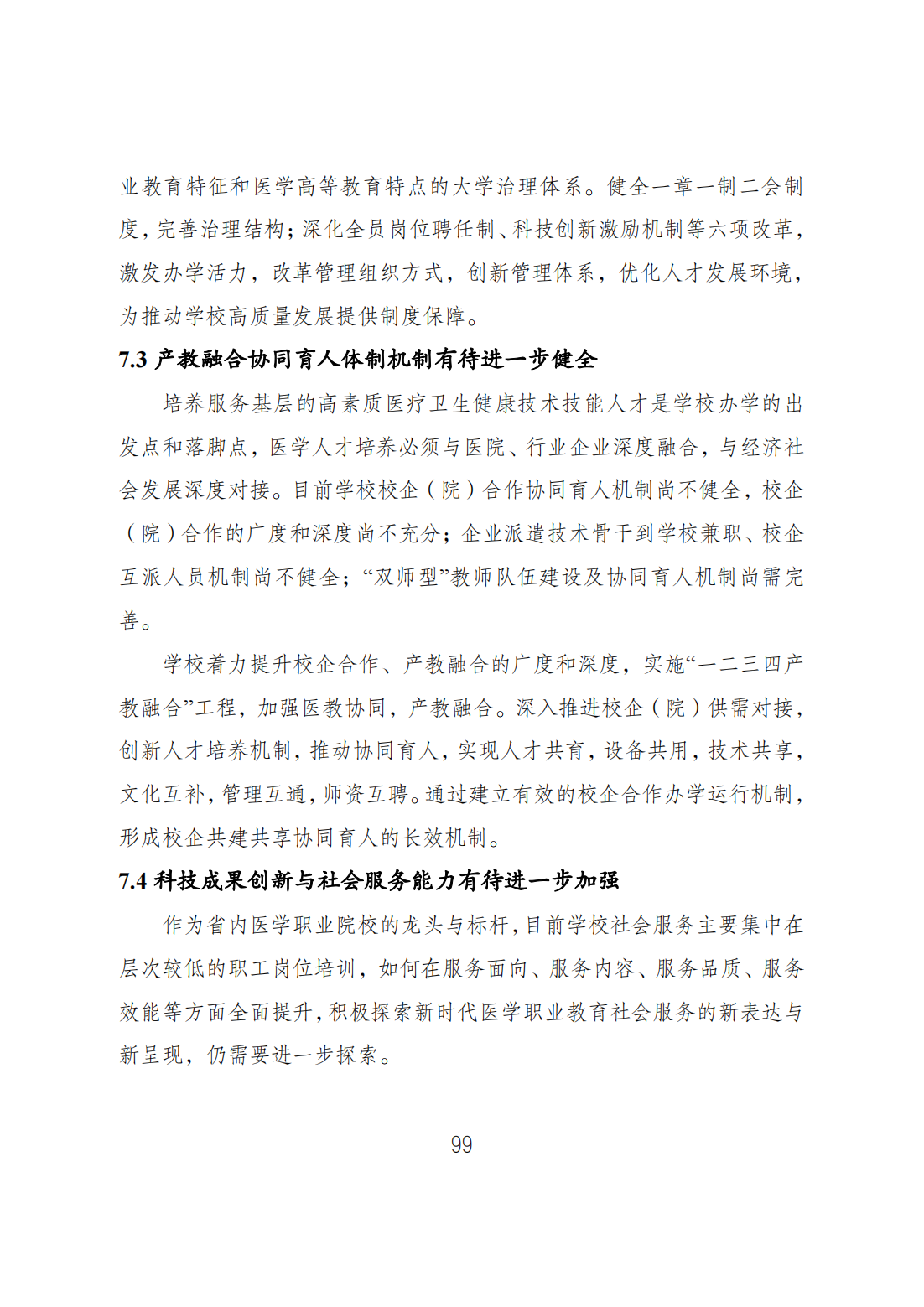 D07D127BD24E632B86D399A4B78_4BC5F9CA_7157B