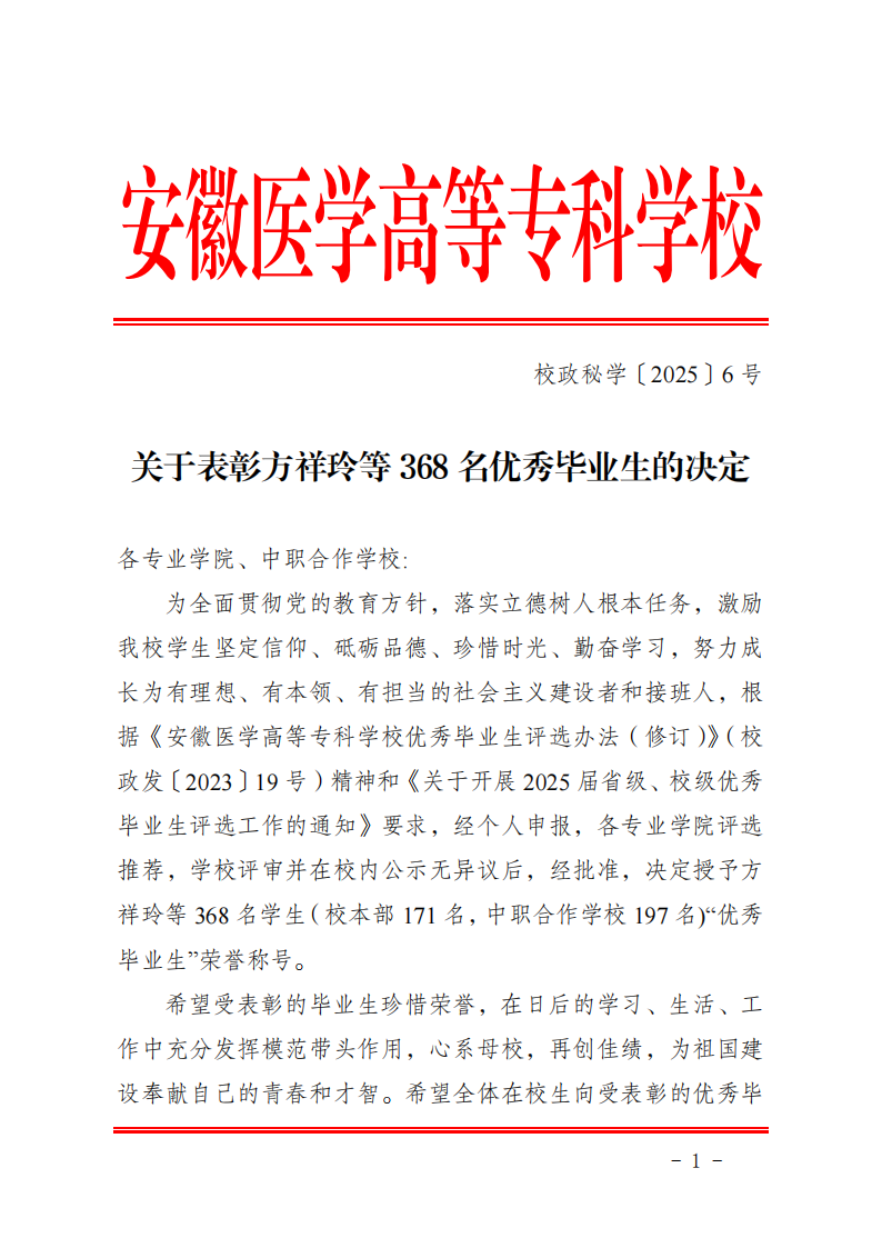 DD9B32ADCF7B2189CD06CA4C160_3886A45F_3E4E5