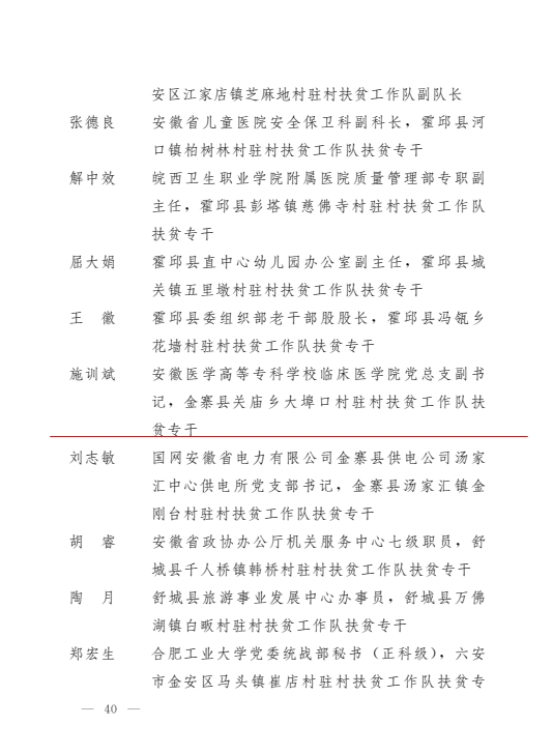 PP电子(中国)有限公司官网