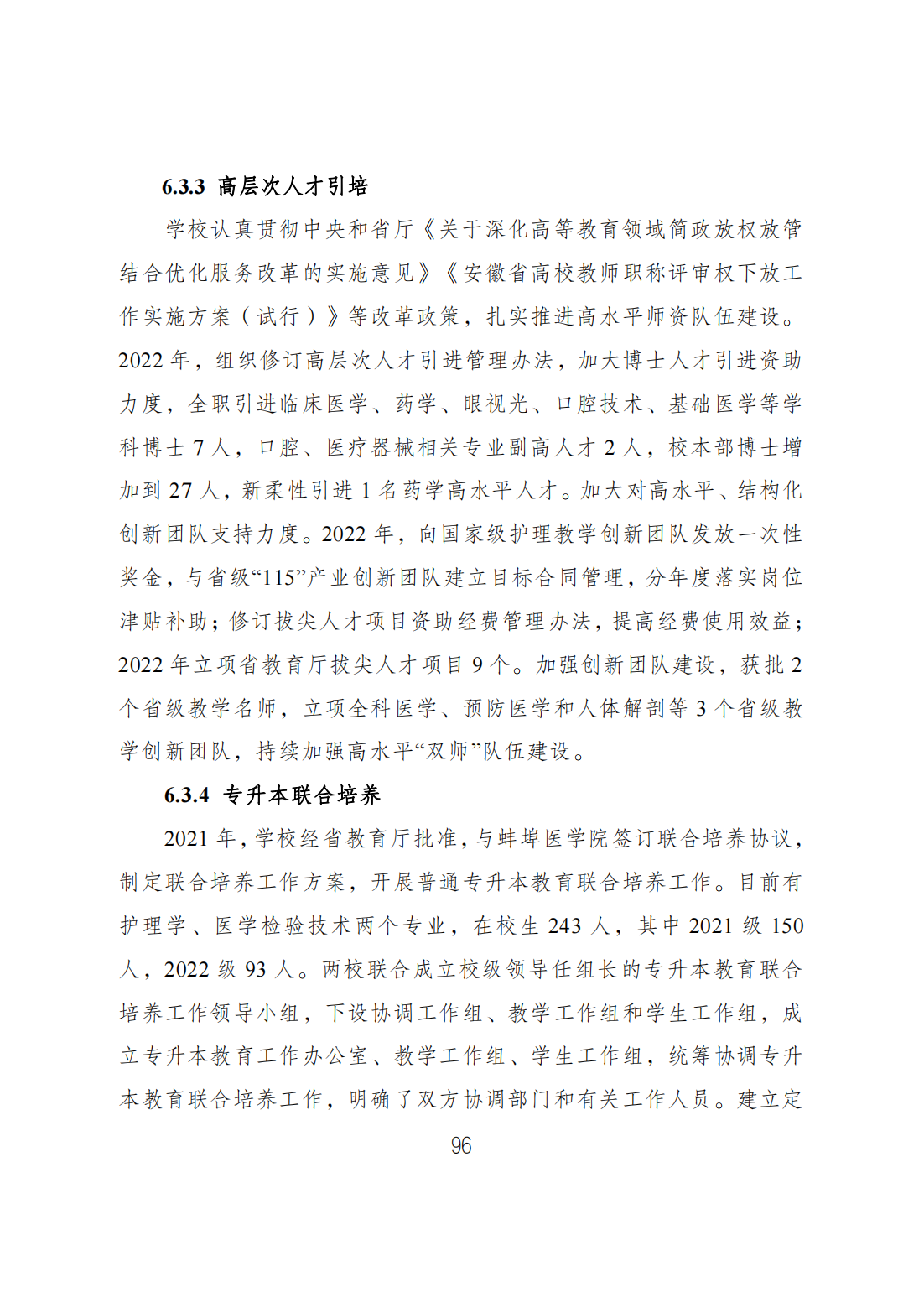 E7413AC1ECB538254E0E33435DA_D2264189_73F82