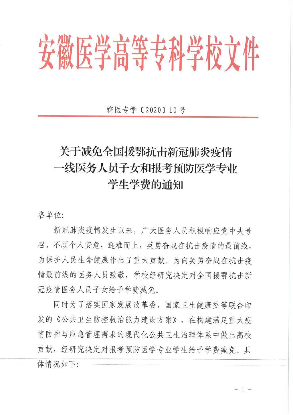 ABBAEFB06FCC8ED6118363F04A3_A284A2DC_241C2