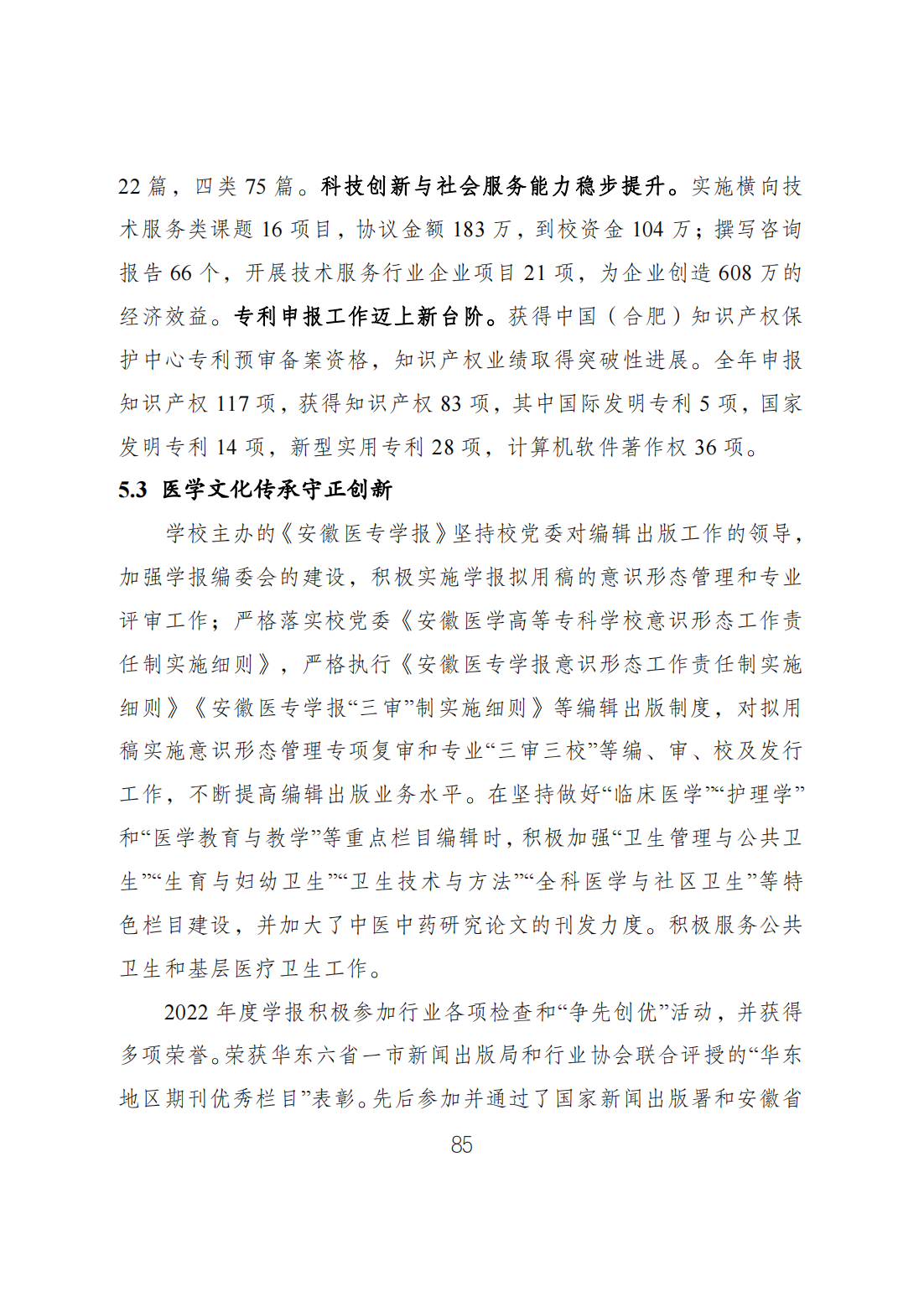 32B30CBC37E39BFBB07C284FFF1_AC2C7A15_7D31B