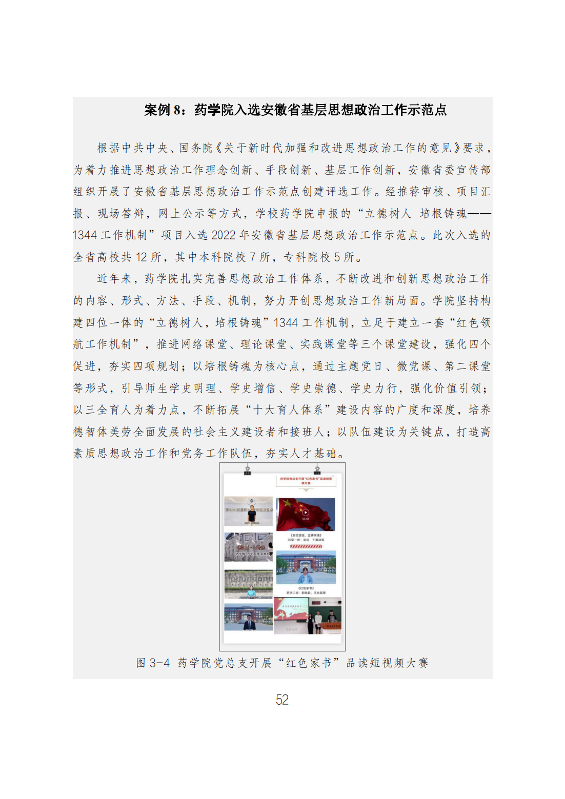 874863FD1431333D06AAD21FC1E_0CFA7BE4_773F8