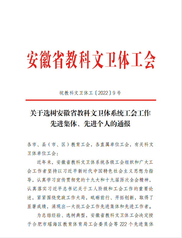 PP电子(中国)有限公司官网