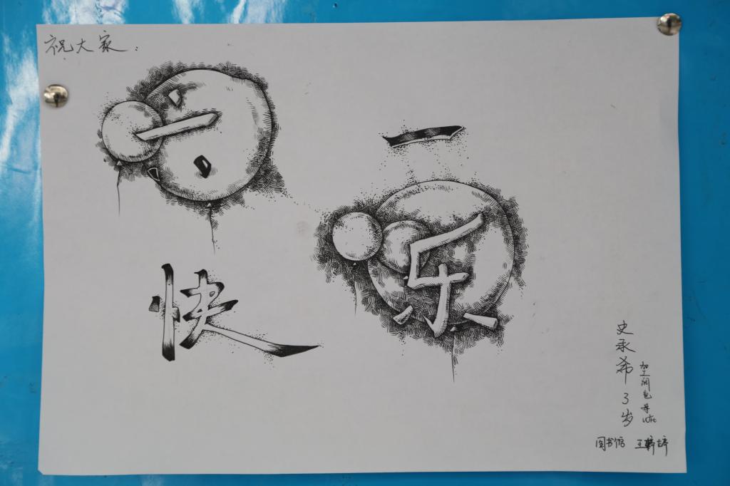 8303D3D146F476C45EFC17CD67A_E0CF0666_EB83