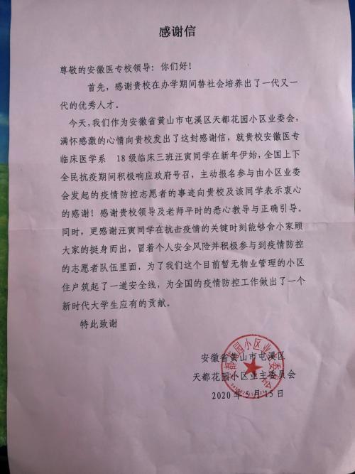 PP电子(中国)有限公司官网