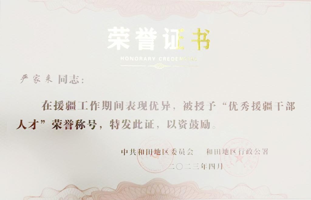 684D0FF939CA48D92032AAF4BD2_98626675_99A9