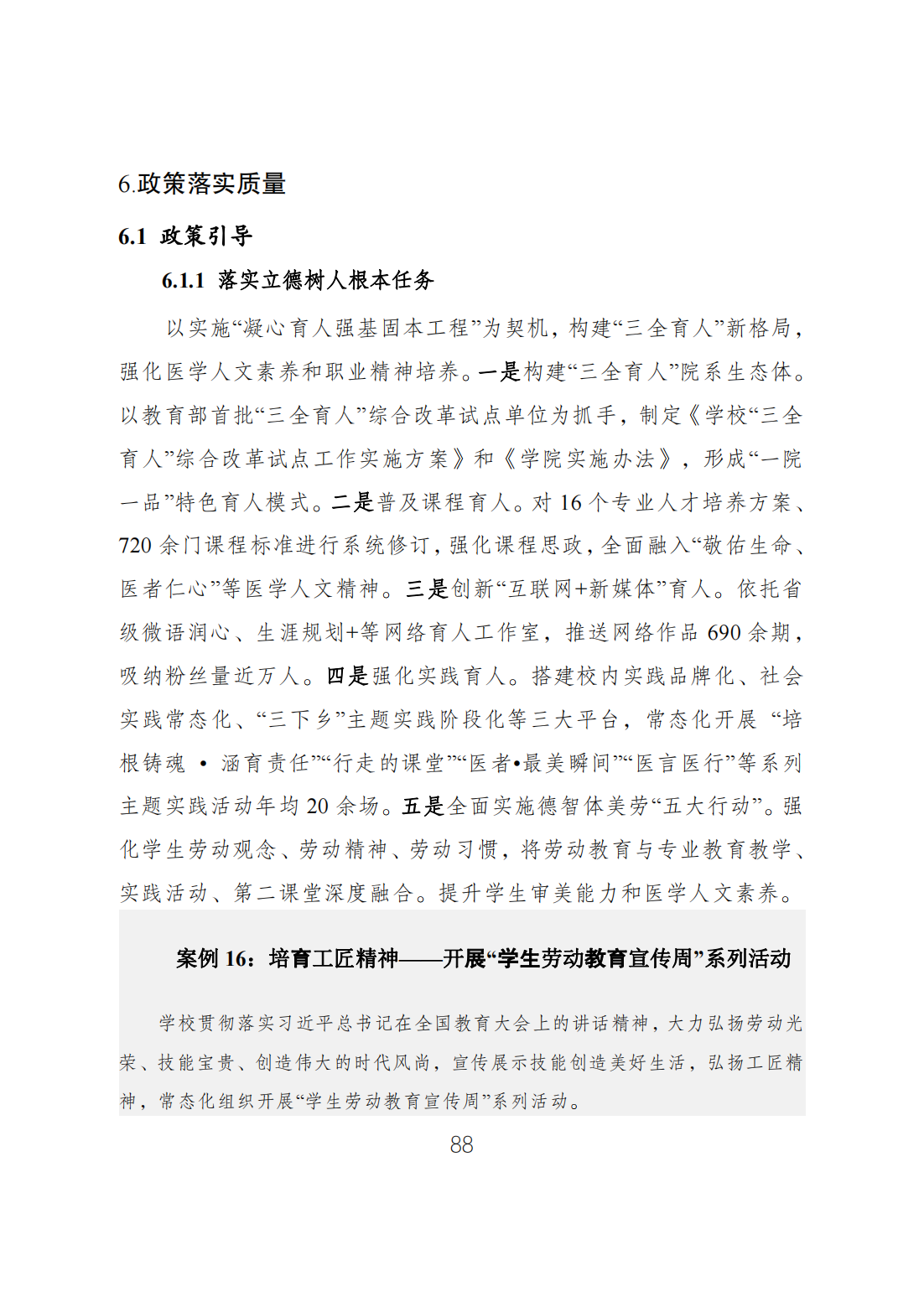 03FD2D50D00CF1A654A8447273F_E8649193_6CA1A