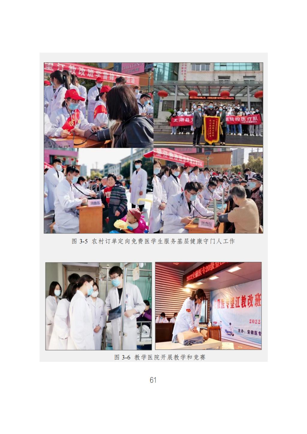 694538CD6B01AFF948CE2F63AB2_60976BE7_24405